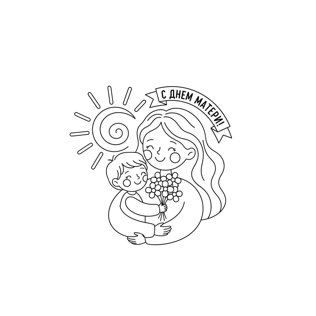 День Матери