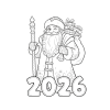 Дед мороз и надпись - 2026